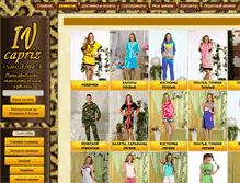 Tablet Screenshot of iv-capriz.com